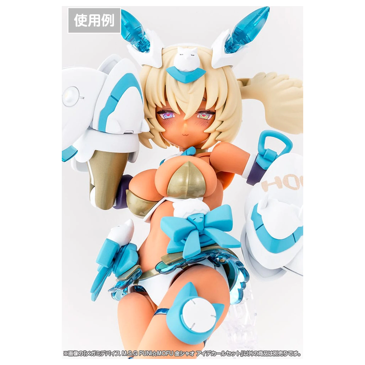 Megami Device M.S.G. Plastikmodellbausatz 1/1 Puni Mofu Kin Xiao Eye Decal Set Produktfoto