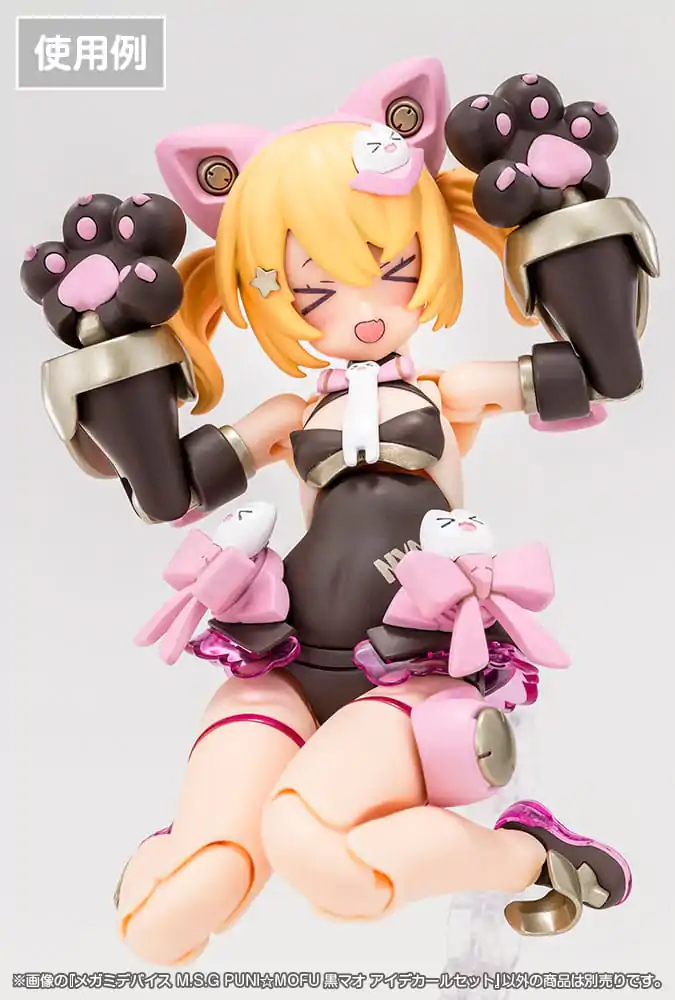 Megami Device M.S.G. Plastikmodellbausatz 1/1 Puni Mofu Kuro Mao Eye Decal Set Produktfoto