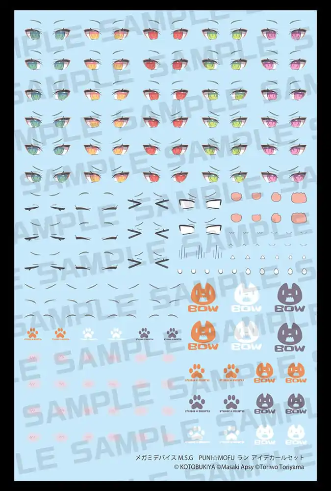 Megami Device M.S.G. **Plastikmodellbausatz** 1/1 Puni Mofu Lang Eye Decal Set Produktfoto