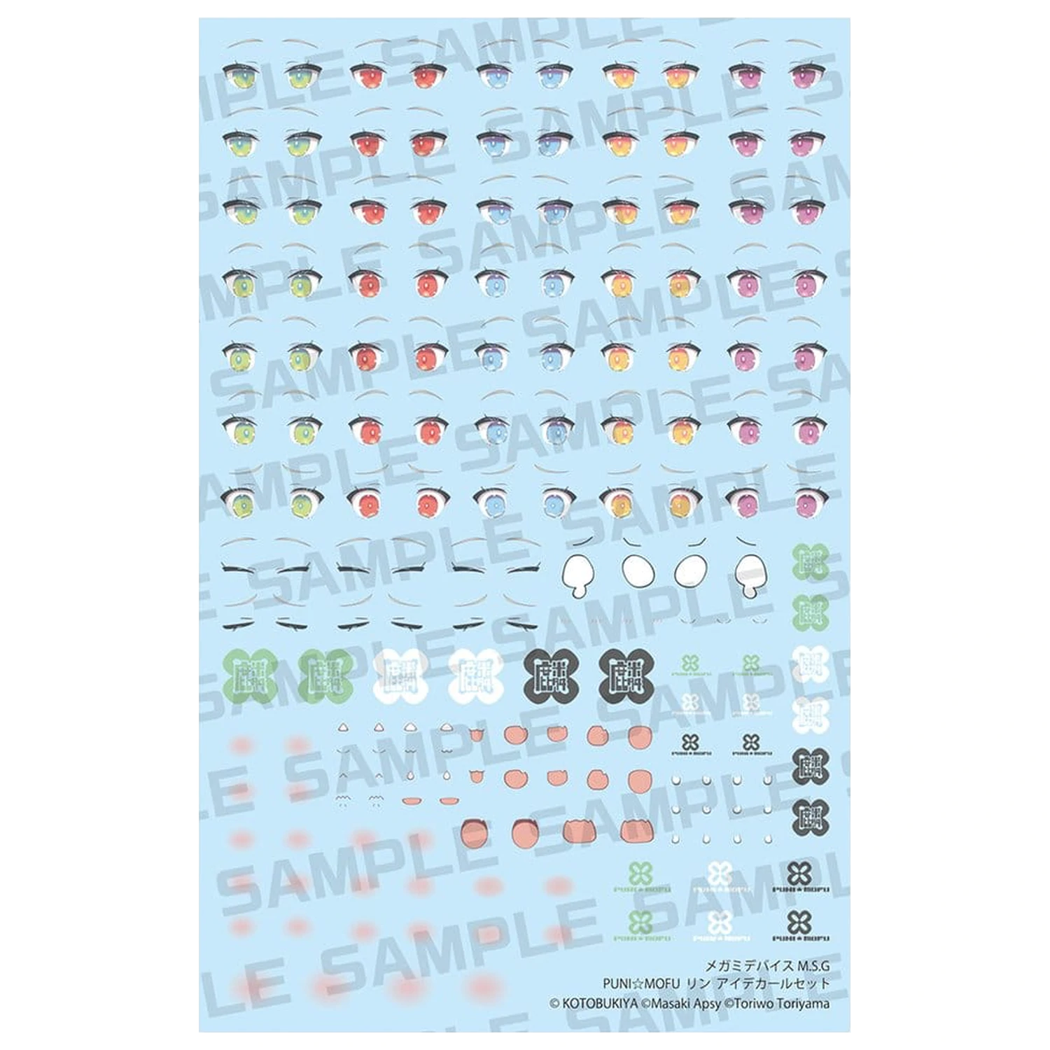 Megami Device M.S.G. Plastikmodellbausatz 1/1 Puni Mofu Lin Eye Decal Set Produktfoto