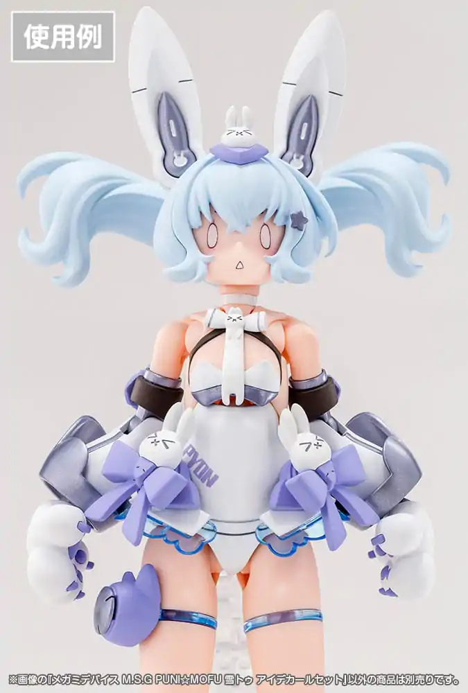 Megami Device M.S.G. Plastik Modell Bausatz 1/1 Puni Mofu Yuki Tu Augen Abziehbild Set Produktfoto