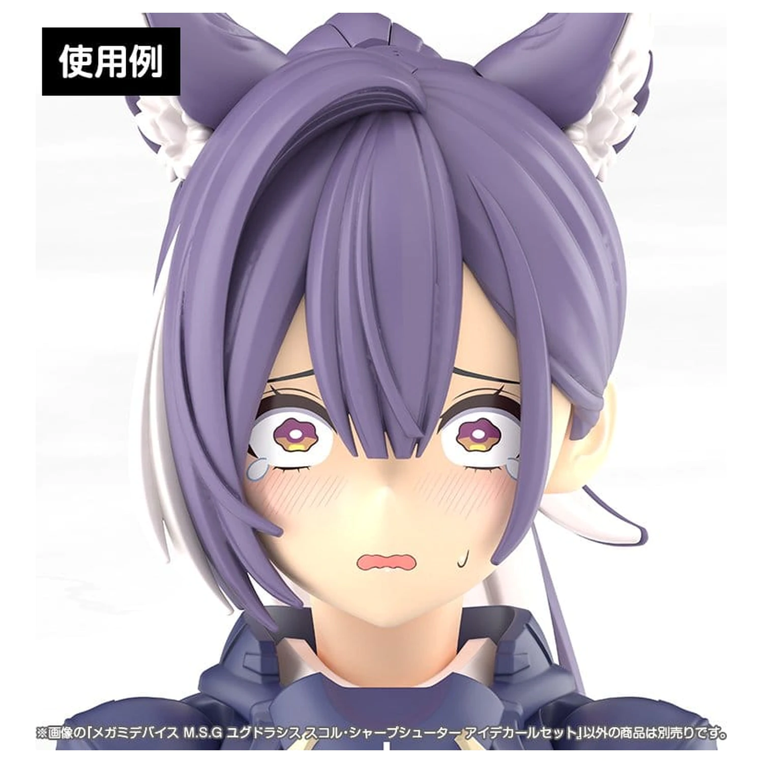 Megami Device M.S.G. Plastikmodellbausatz 1/1 Yggdrasis Sharpshotter Augen-Abziehbild Set Produktfoto