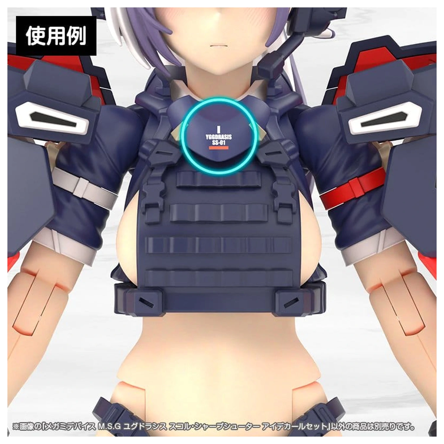 Megami Device M.S.G. Plastikmodellbausatz 1/1 Yggdrasis Sharpshotter Augen-Abziehbild Set Produktfoto