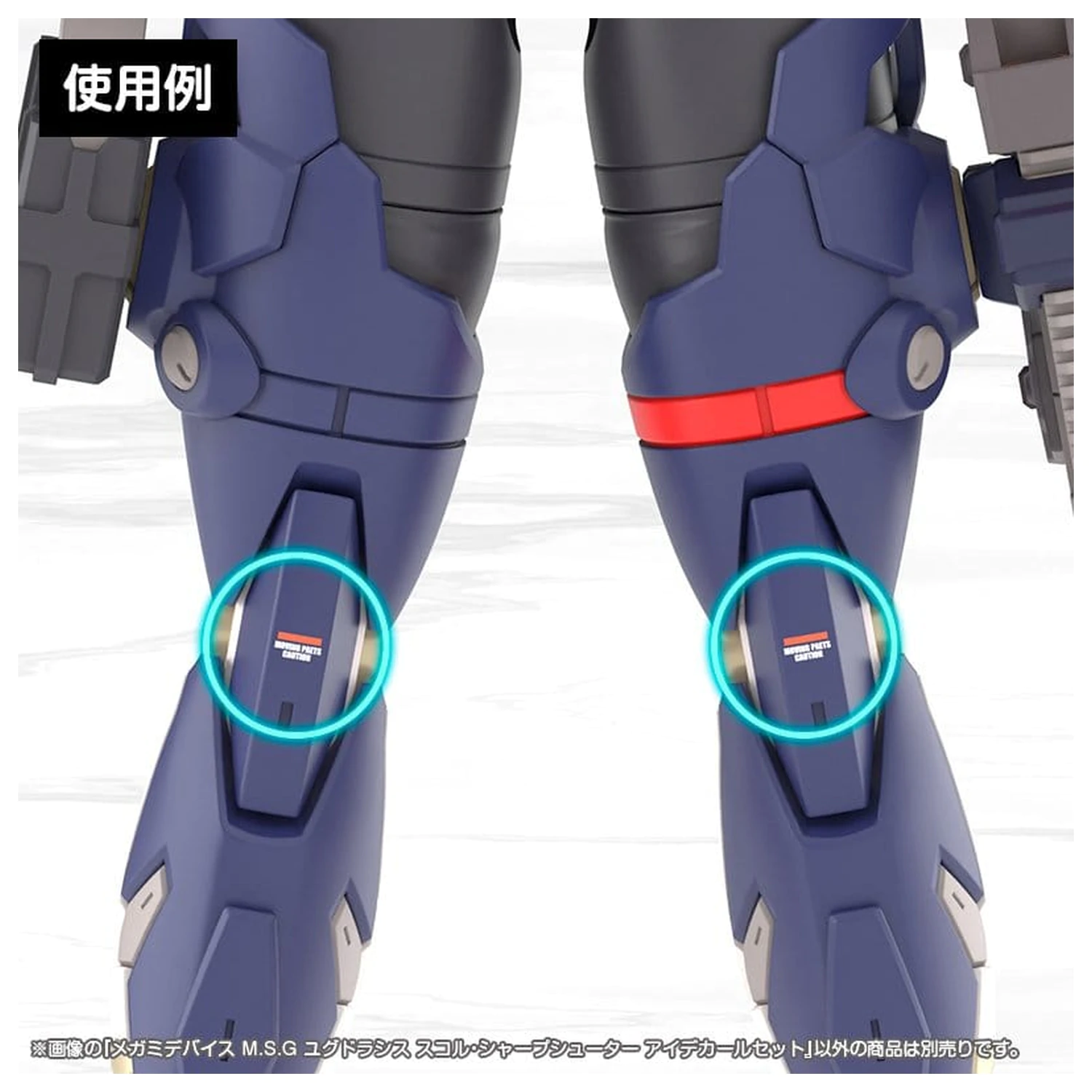 Megami Device M.S.G. Plastikmodellbausatz 1/1 Yggdrasis Sharpshotter Augen-Abziehbild Set Produktfoto