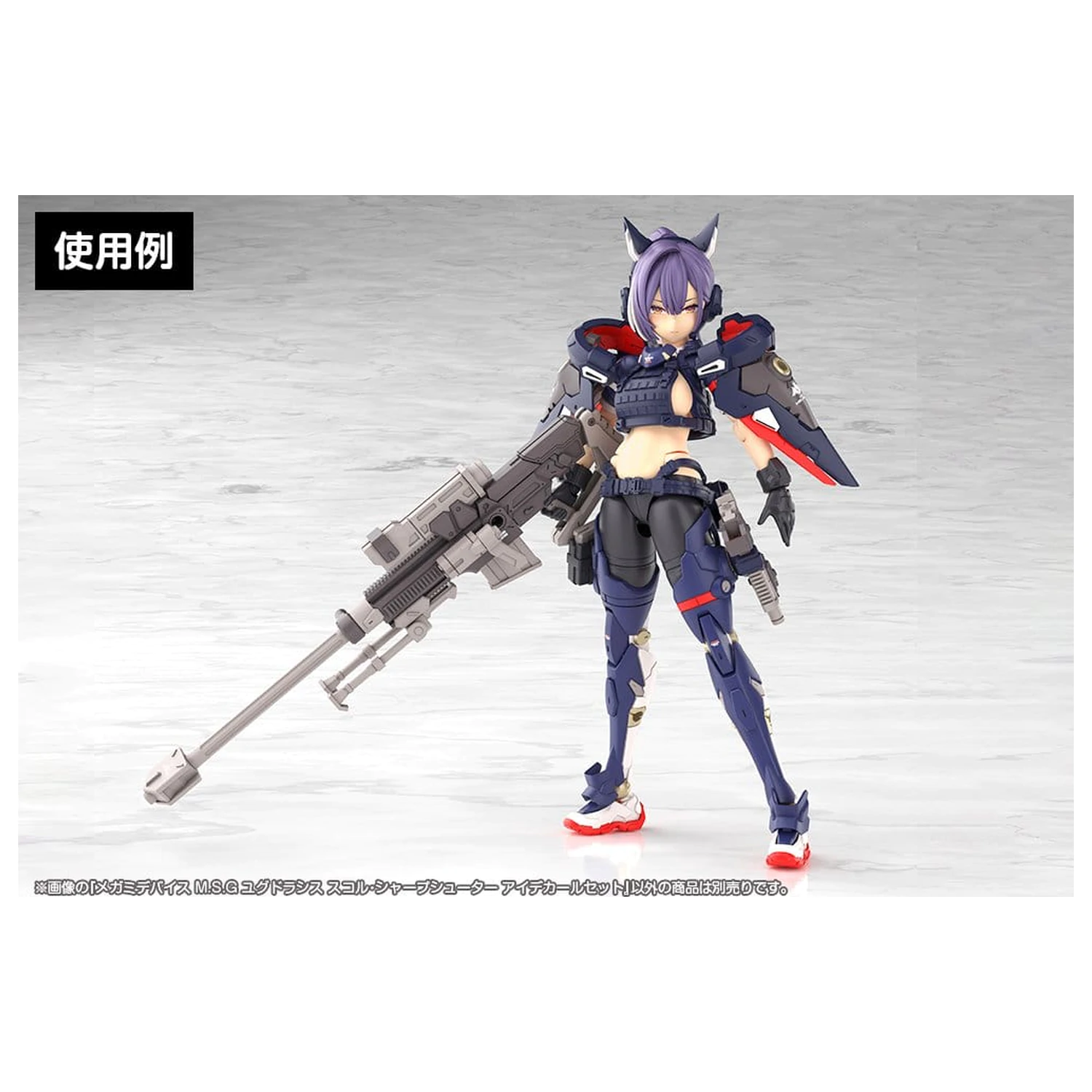 Megami Device M.S.G. Plastikmodellbausatz 1/1 Yggdrasis Sharpshotter Augen-Abziehbild Set Produktfoto