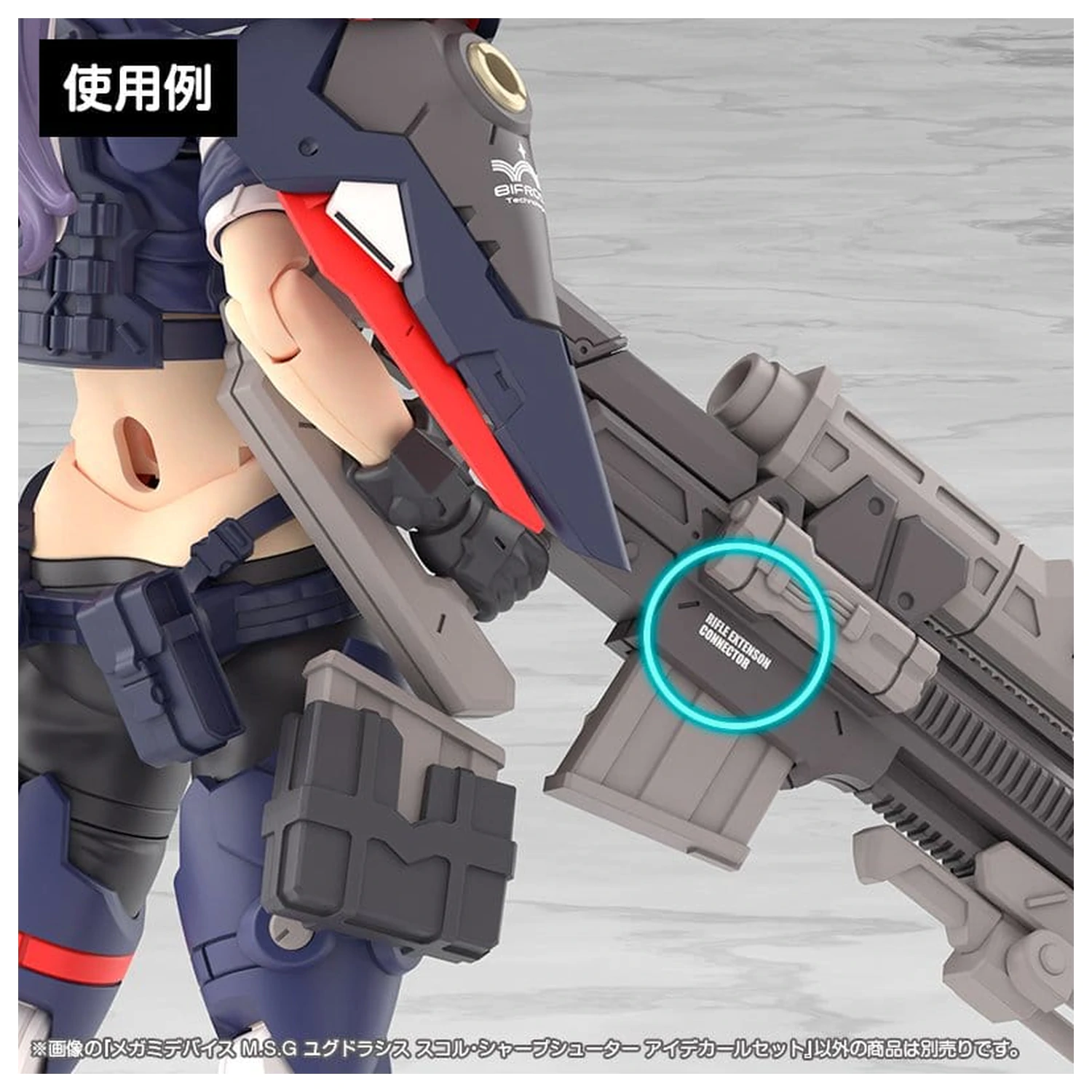 Megami Device M.S.G. Plastikmodellbausatz 1/1 Yggdrasis Sharpshotter Augen-Abziehbild Set Produktfoto