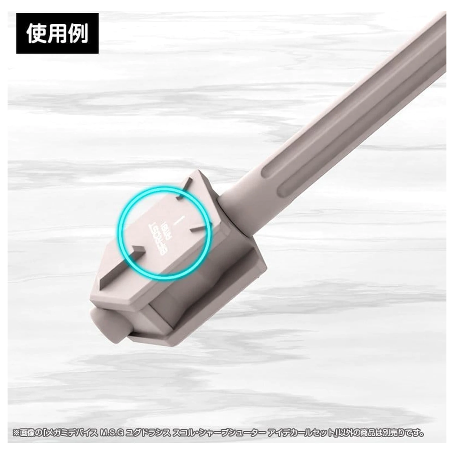 Megami Device M.S.G. Plastikmodellbausatz 1/1 Yggdrasis Sharpshotter Augen-Abziehbild Set Produktfoto