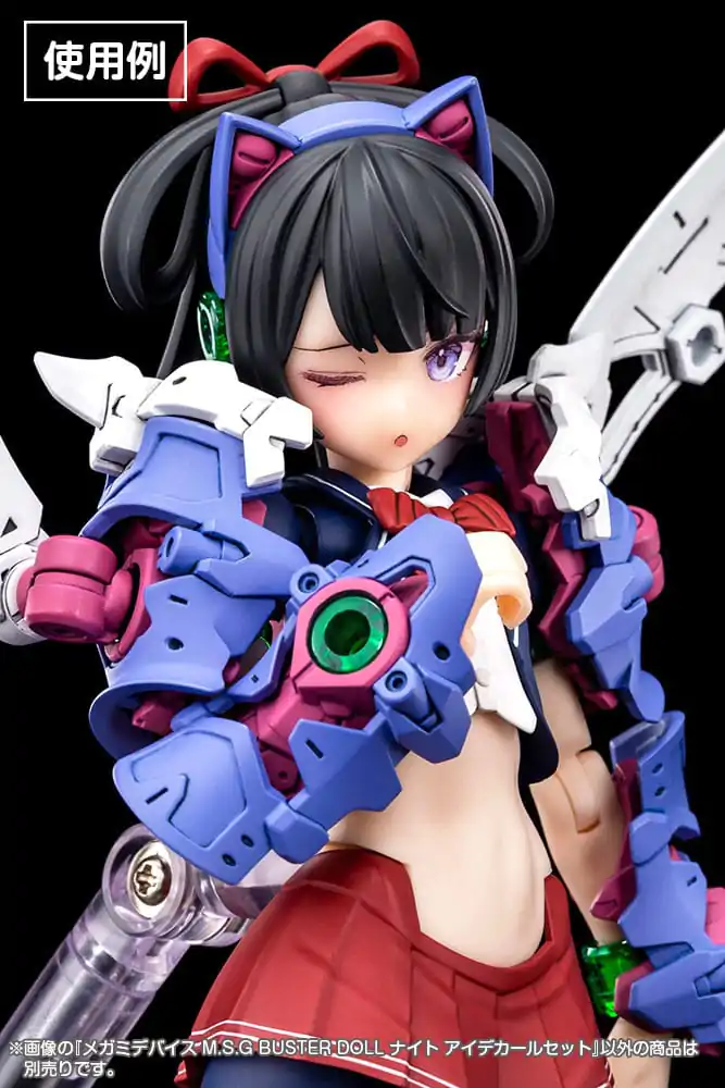 Megami Device M.S.G. Zubehör-Set für Plastic Model Kits 1/1 Buster Doll Knight Eye Decal Set Produktfoto