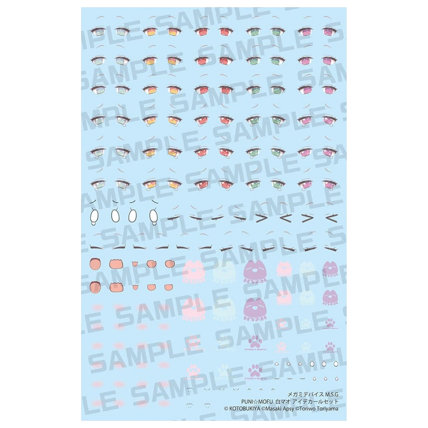 Megami Device M.S.G. Plastikmodellbausatz Puni Mofu Shiro Mao Augen-Decal-Set Produktfoto