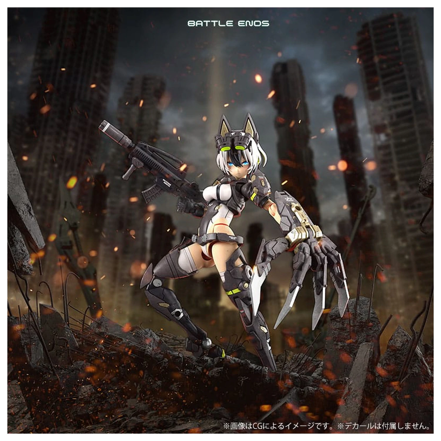 Megami Device Plastikmodellbausatz 1/1 Yggdrasis Garm Ripper 16 cm Produktfoto