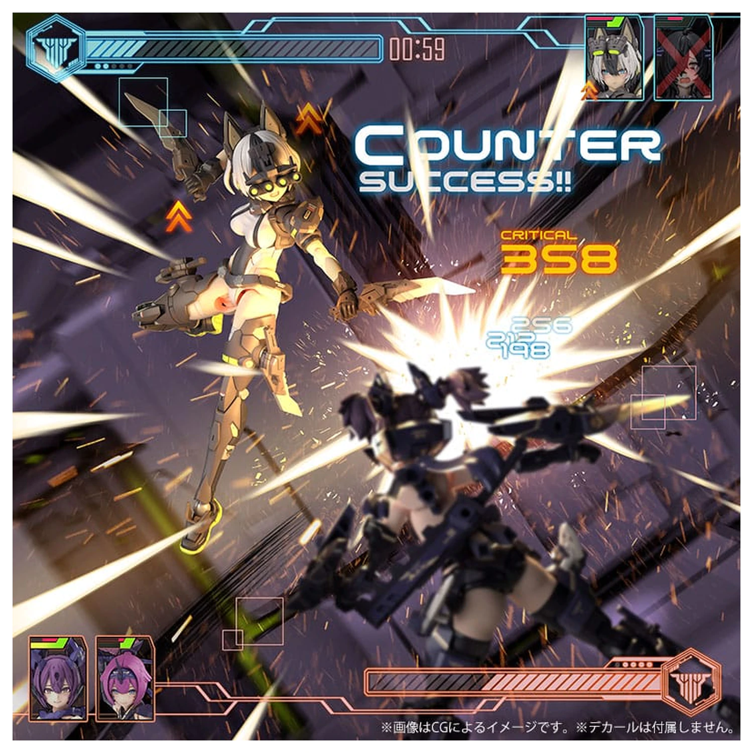 Megami Device Plastikmodellbausatz 1/1 Yggdrasis Garm Ripper 16 cm Produktfoto