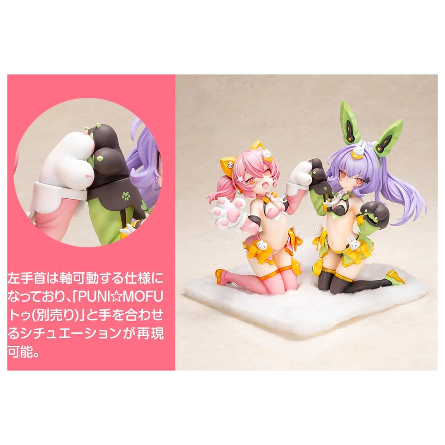 Megami Device Puni Mofu PVC Figur 2/1 Mao 18 cm Produktfoto