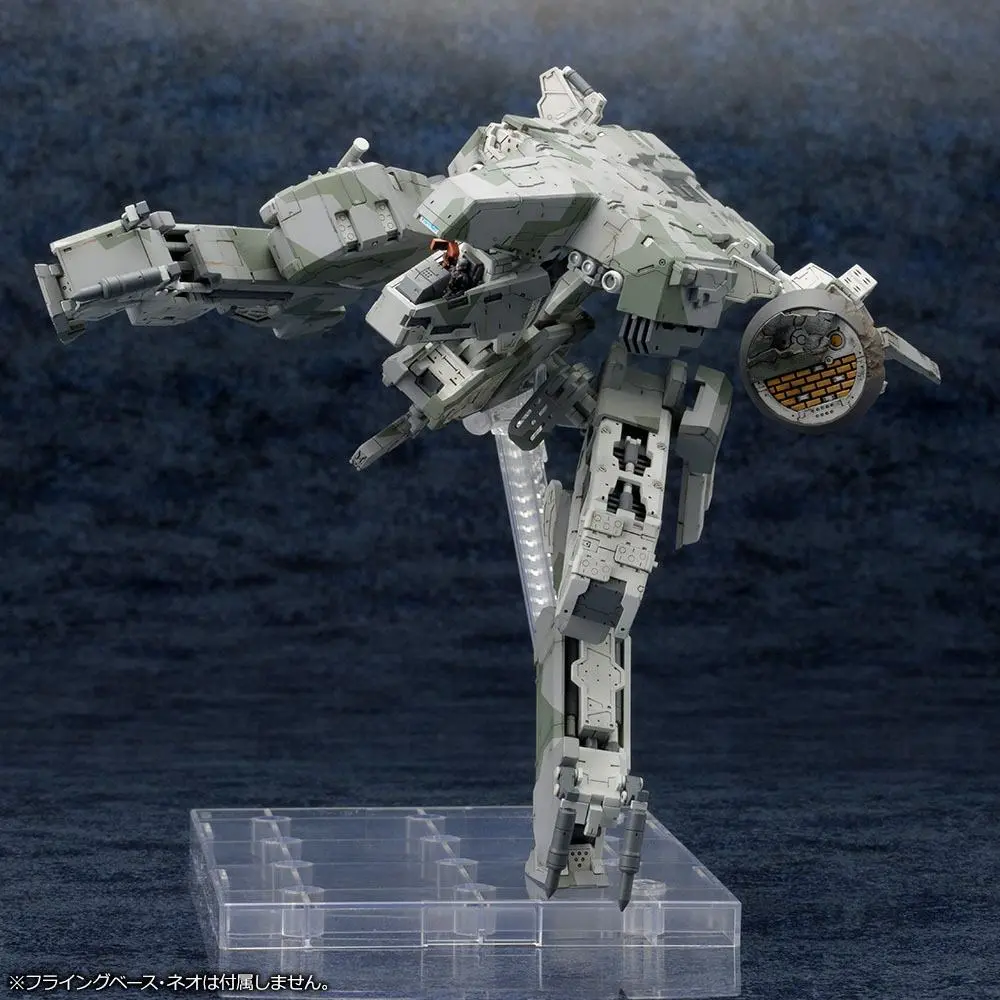 Metal Gear Solid 4 Plastic Model Kit 1/100 Metal Gear Rex MGS 4 Version 22 cm Produktfoto