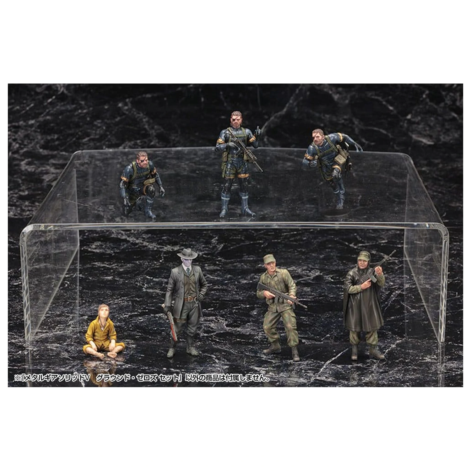 Metal Gear Solid V Plastikmodellbausatz 1/35 Metal Gear Solid Ground Zero Set 5 cm Produktfoto