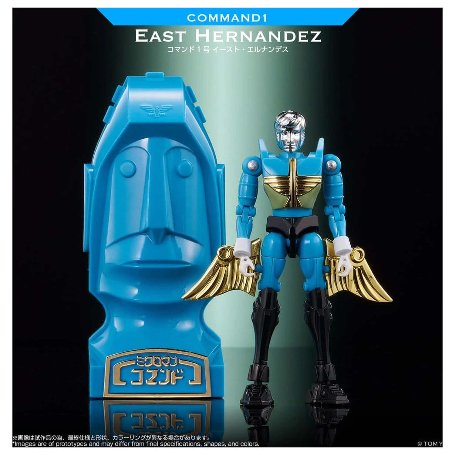 Microman Legacy Soul Actionfigur Command 1 East Hernandez Produktfoto