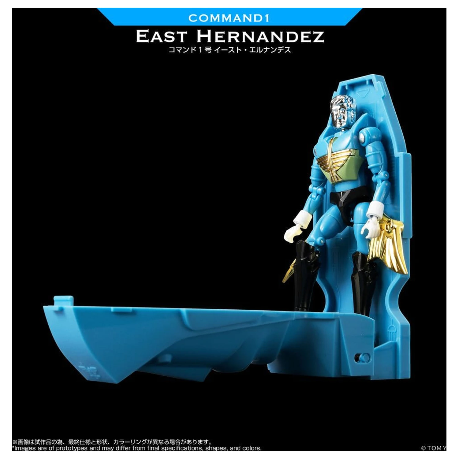 Microman Legacy Soul Actionfigur Command 1 East Hernandez Produktfoto