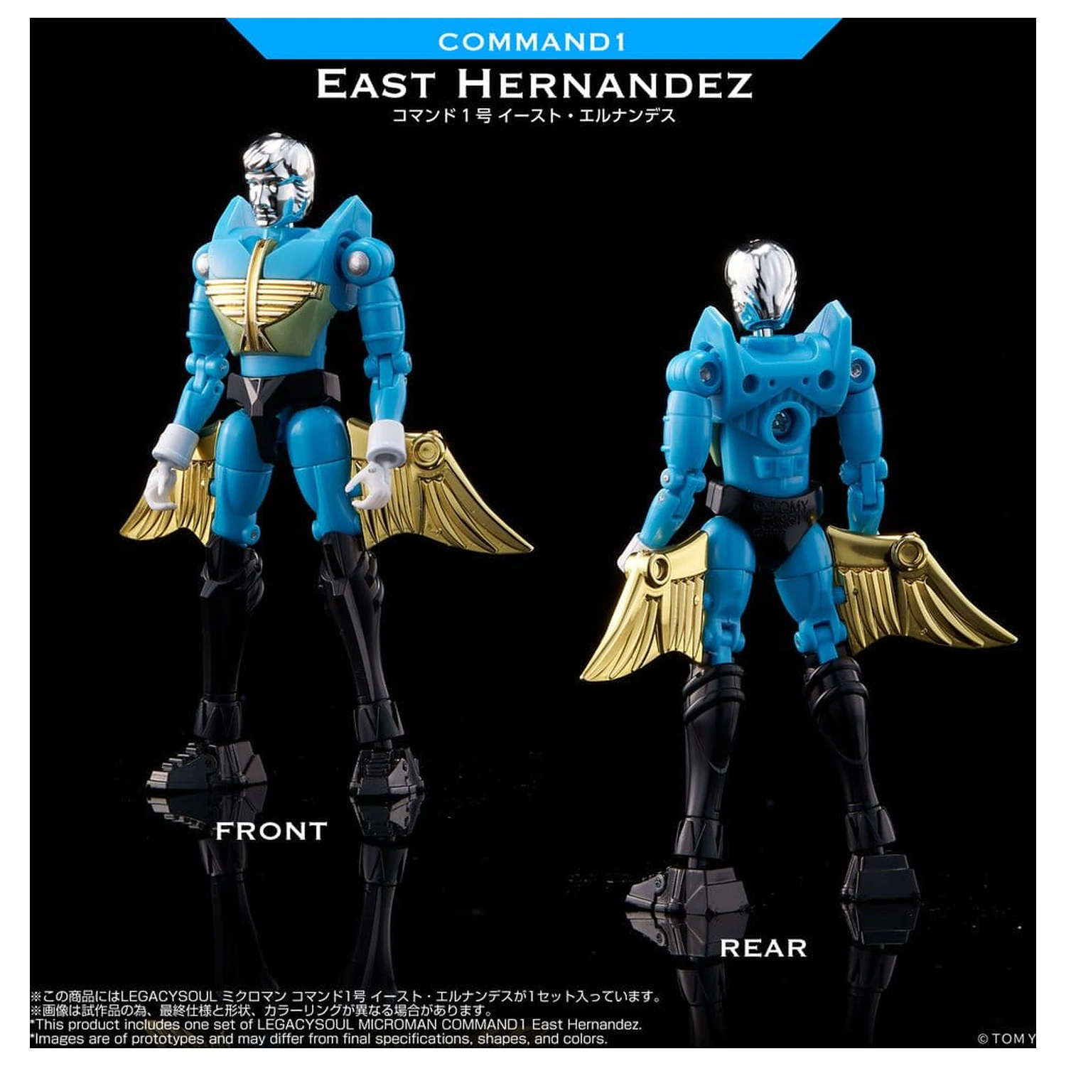 Microman Legacy Soul Actionfigur Command 1 East Hernandez Produktfoto