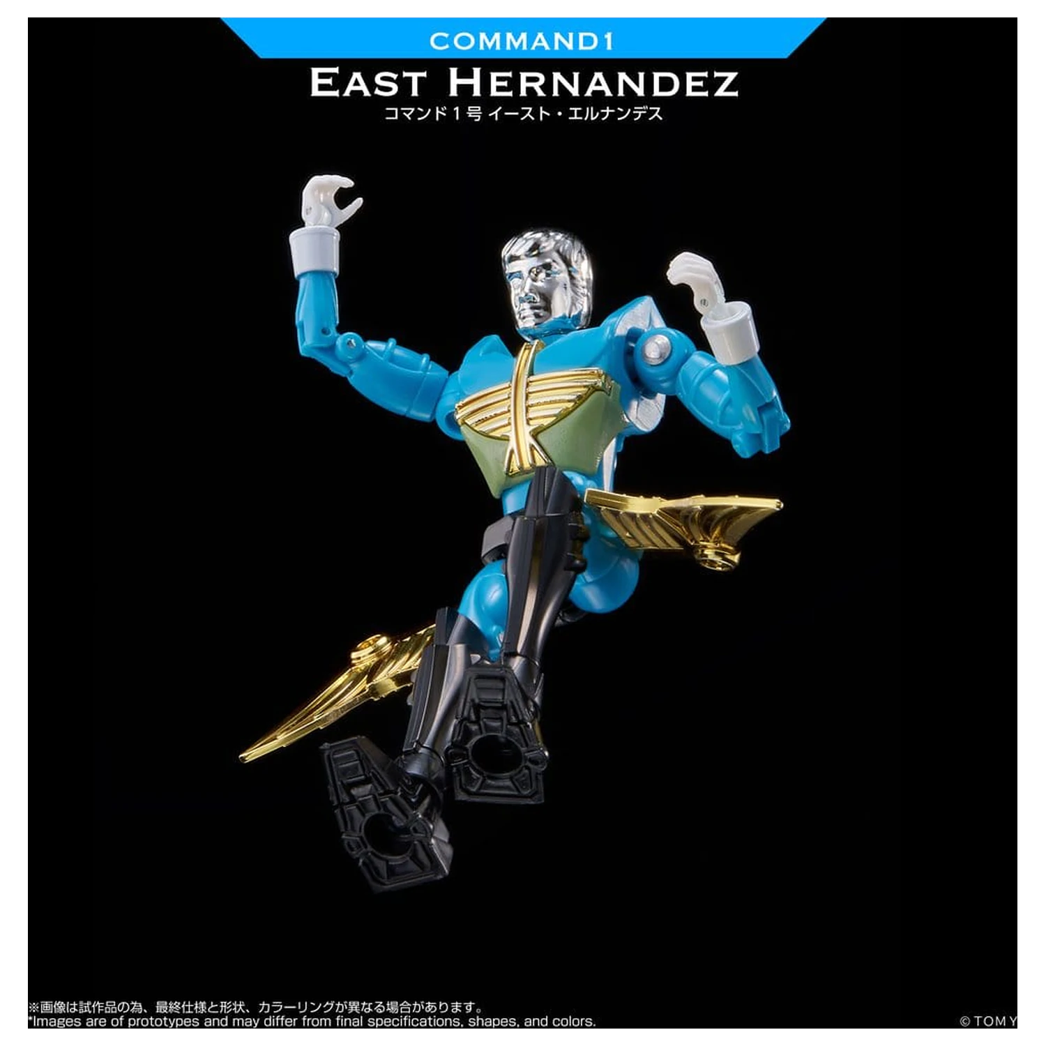 Microman Legacy Soul Actionfigur Command 1 East Hernandez Produktfoto
