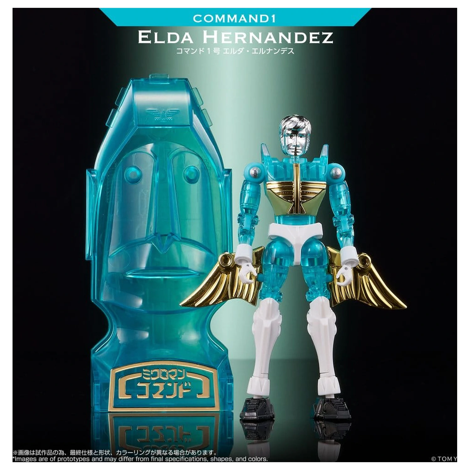Microman Legacy Soul Actionfigur Command 1 Elda Hernandez Produktfoto