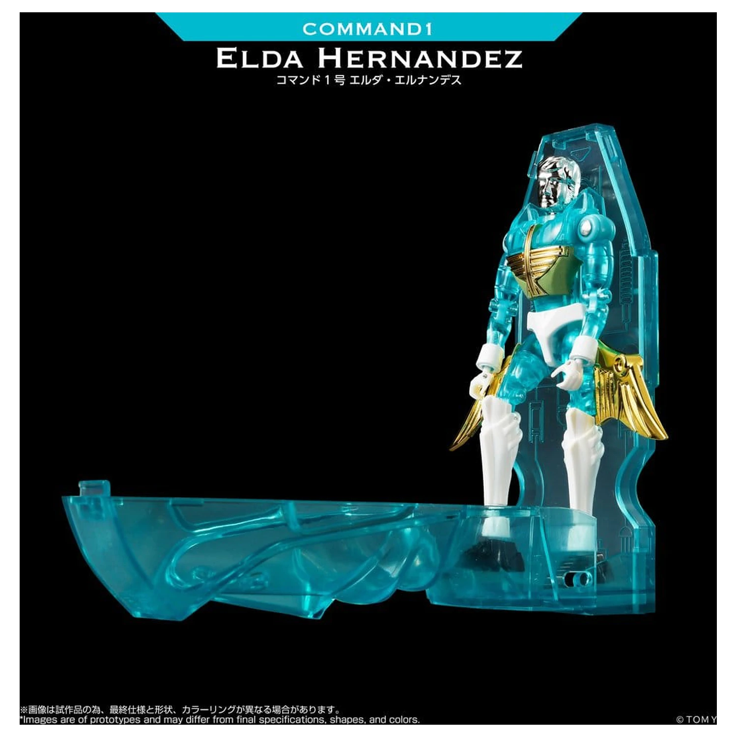 Microman Legacy Soul Actionfigur Command 1 Elda Hernandez Produktfoto