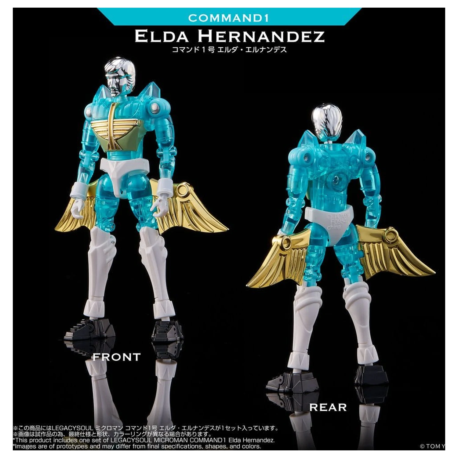Microman Legacy Soul Actionfigur Command 1 Elda Hernandez Produktfoto