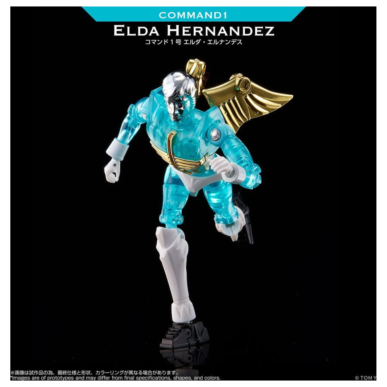 Microman Legacy Soul Actionfigur Command 1 Elda Hernandez Produktfoto
