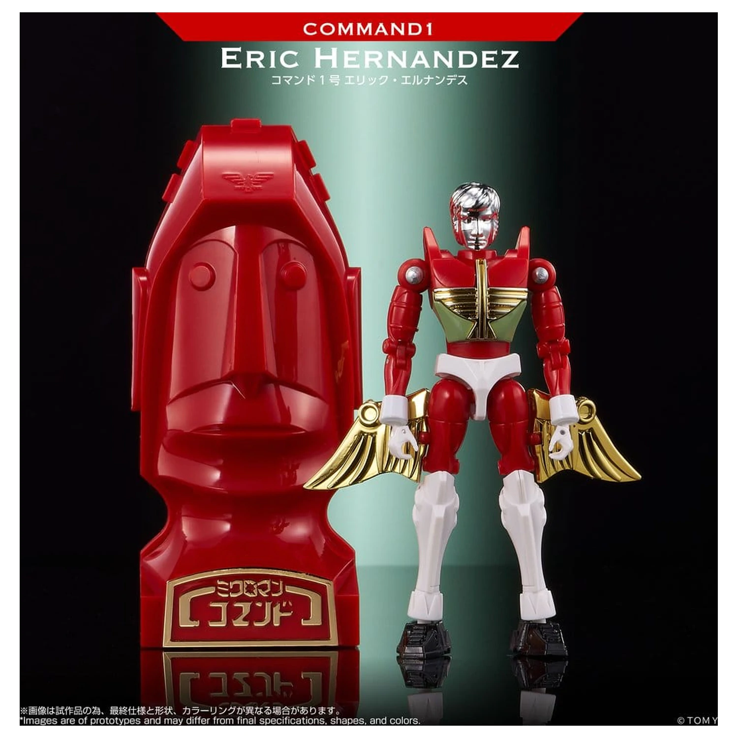 Microman Legacy Soul Actionfigur Command 1 Eric Hernandez Produktfoto