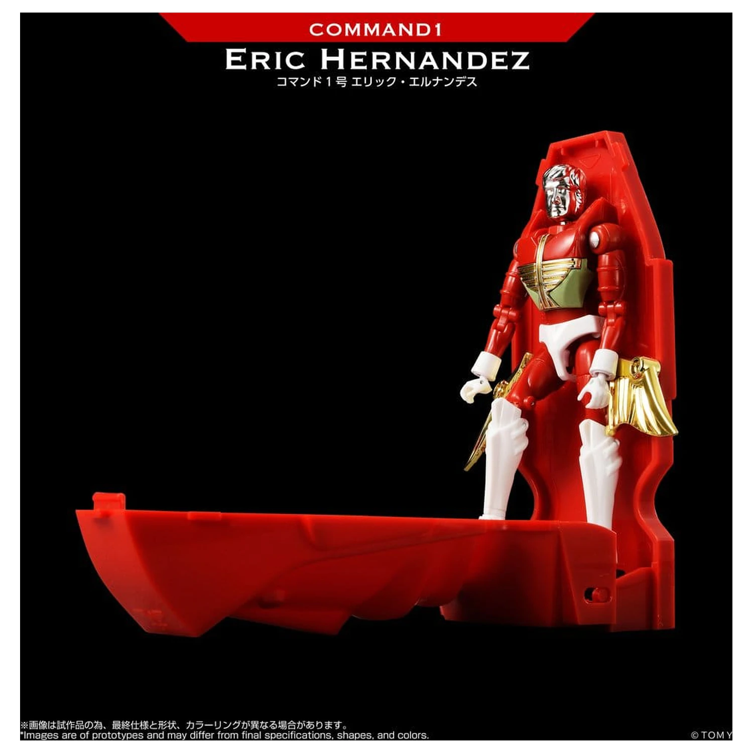 Microman Legacy Soul Actionfigur Command 1 Eric Hernandez Produktfoto