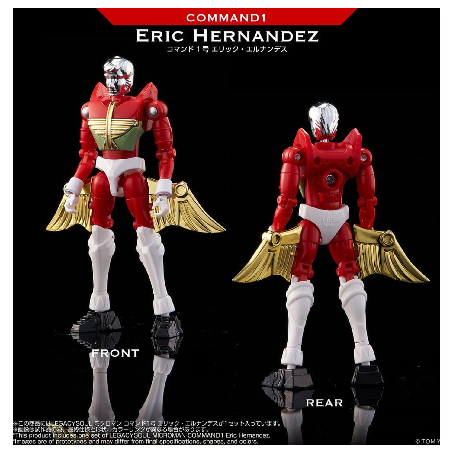 Microman Legacy Soul Actionfigur Command 1 Eric Hernandez Produktfoto