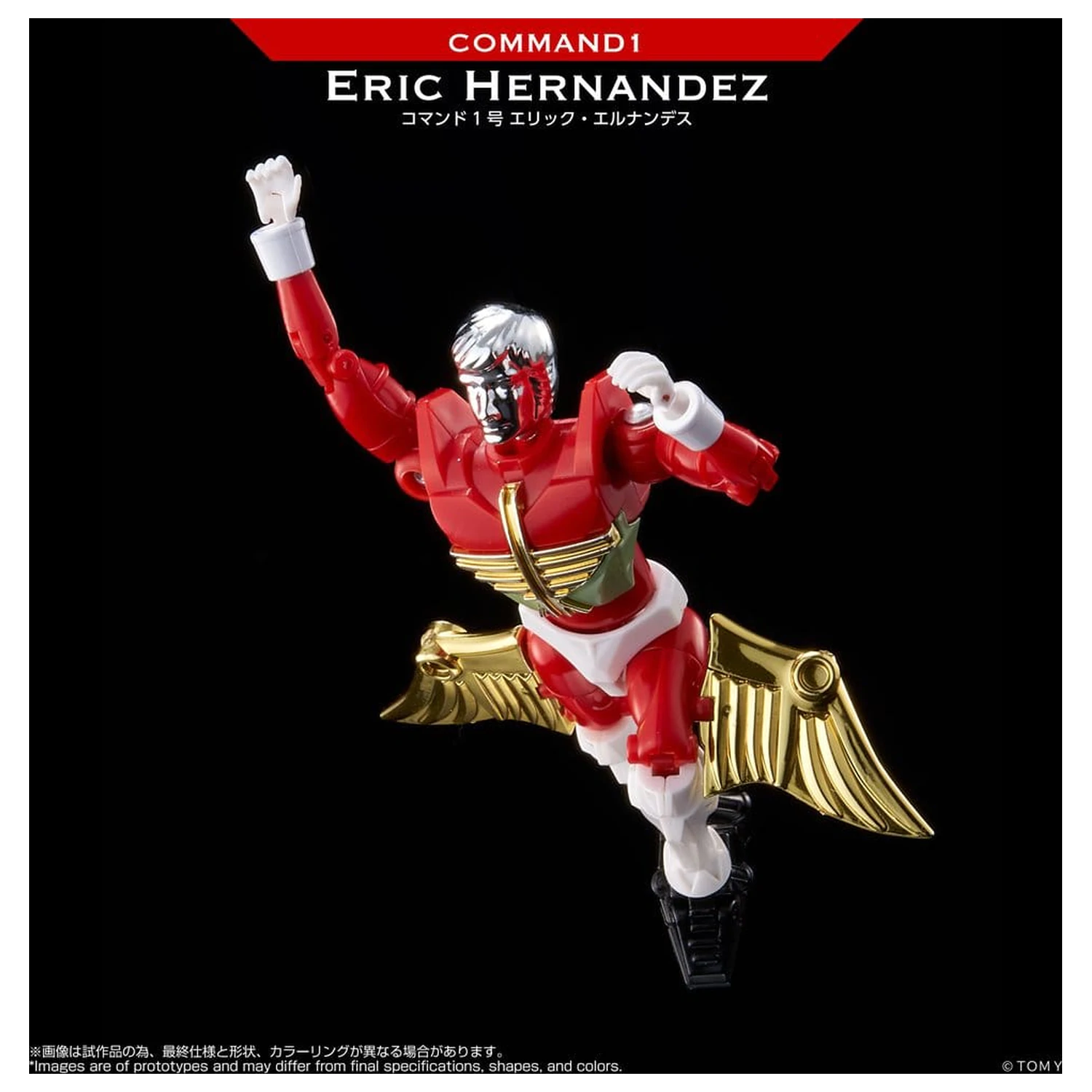Microman Legacy Soul Actionfigur Command 1 Eric Hernandez Produktfoto