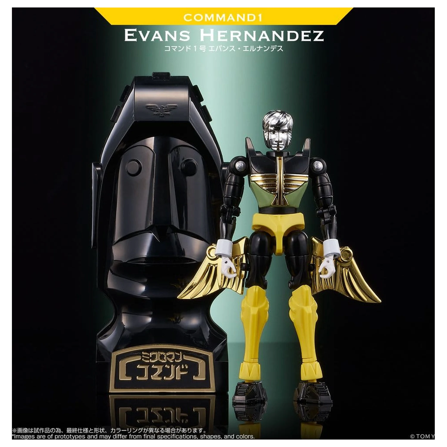 Microman Legacy Soul Actionfigur Command 1 Evans Hernandez Produktfoto