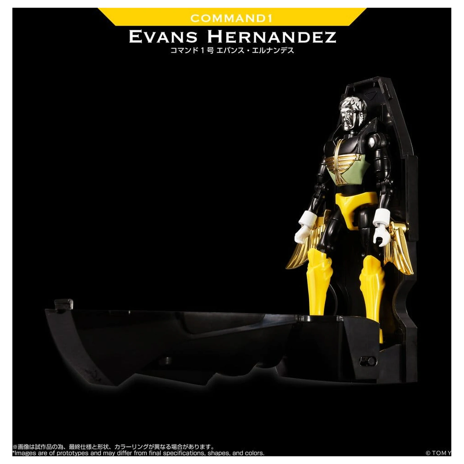 Microman Legacy Soul Actionfigur Command 1 Evans Hernandez Produktfoto
