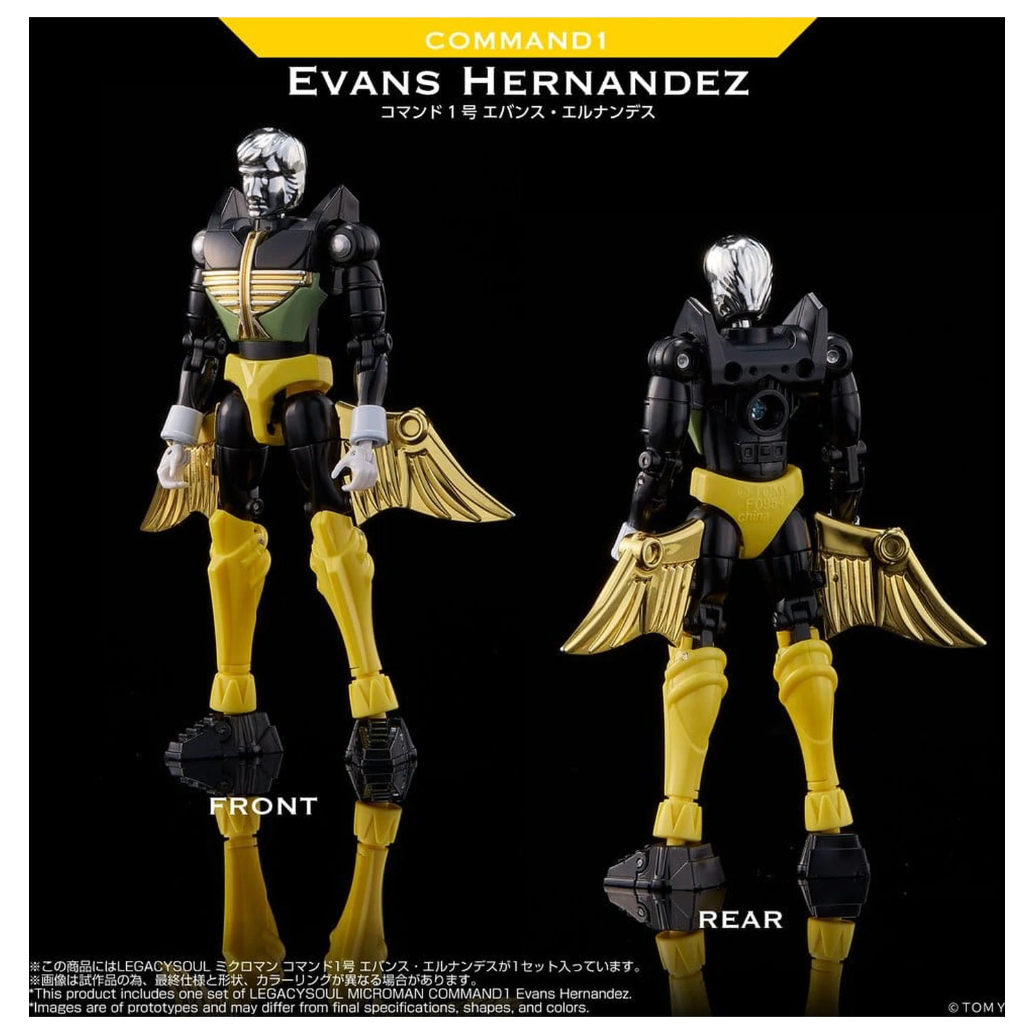 Microman Legacy Soul Actionfigur Command 1 Evans Hernandez Produktfoto