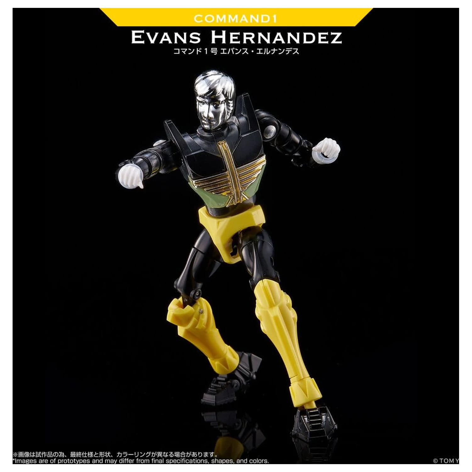 Microman Legacy Soul Actionfigur Command 1 Evans Hernandez Produktfoto