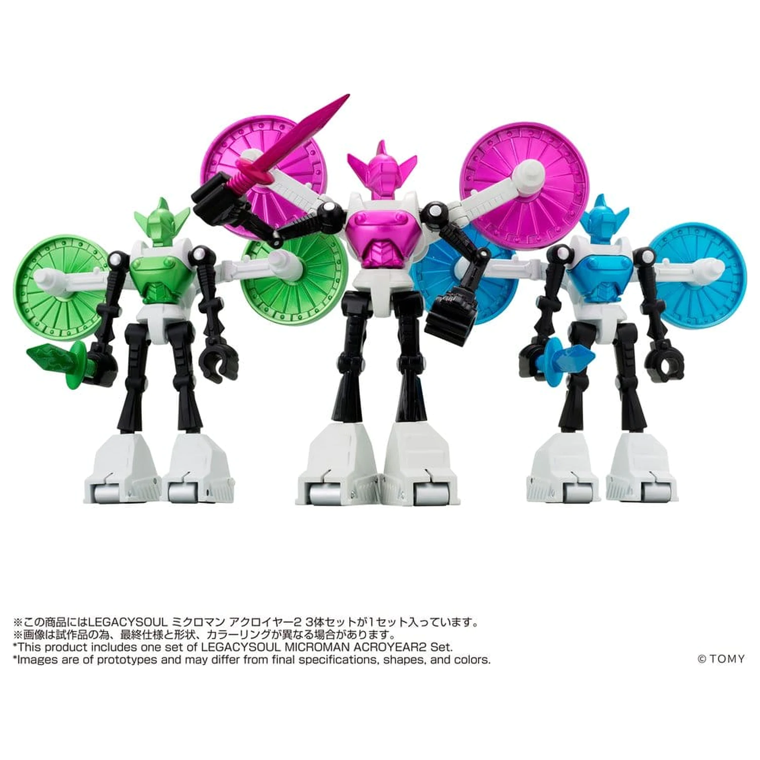 Microman Legacysoul Actionfigur 3er-Pack Acroyear 2 Produktfoto