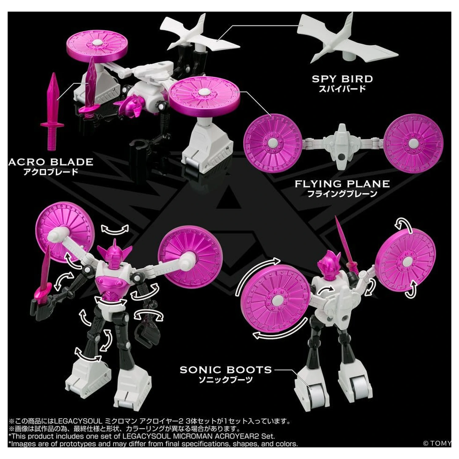 Microman Legacysoul Actionfigur 3er-Pack Acroyear 2 Produktfoto