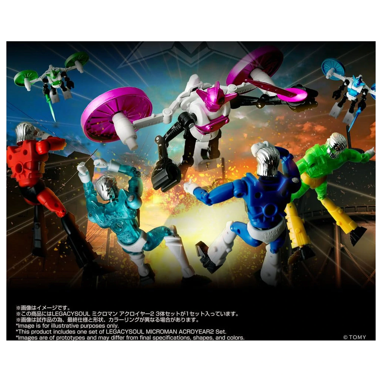 Microman Legacysoul Actionfigur 3er-Pack Acroyear 2 Produktfoto