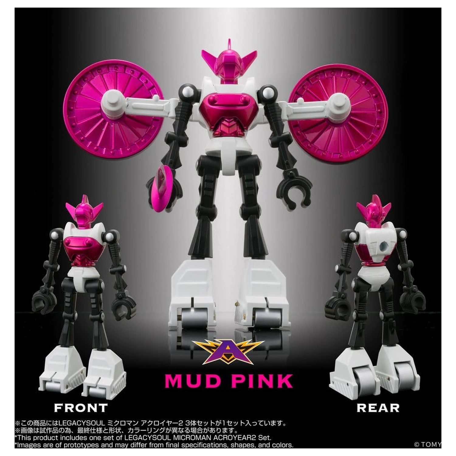 Microman Legacysoul Actionfigur 3er-Pack Acroyear 2 Produktfoto