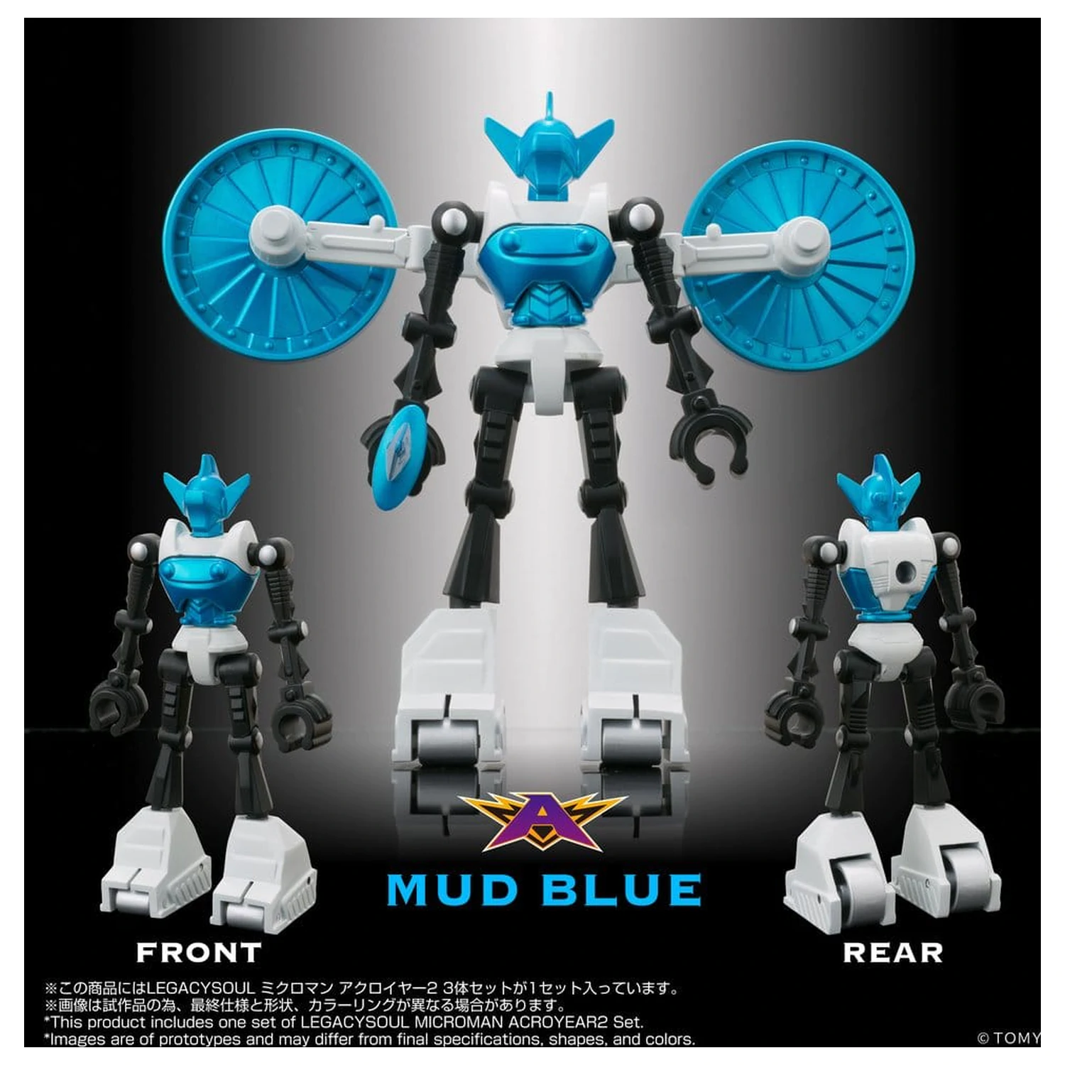 Microman Legacysoul Actionfigur 3er-Pack Acroyear 2 Produktfoto