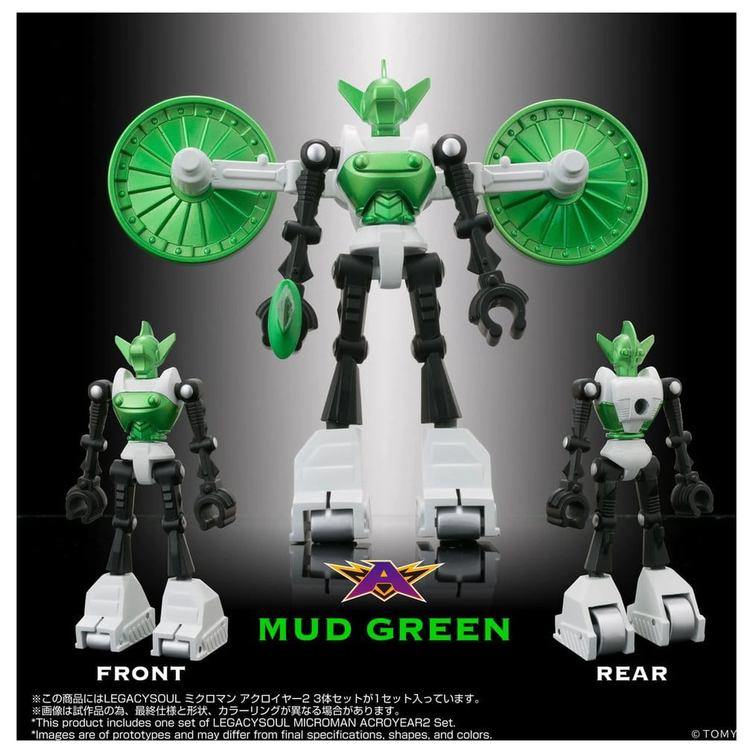 Microman Legacysoul Actionfigur 3er-Pack Acroyear 2 Produktfoto