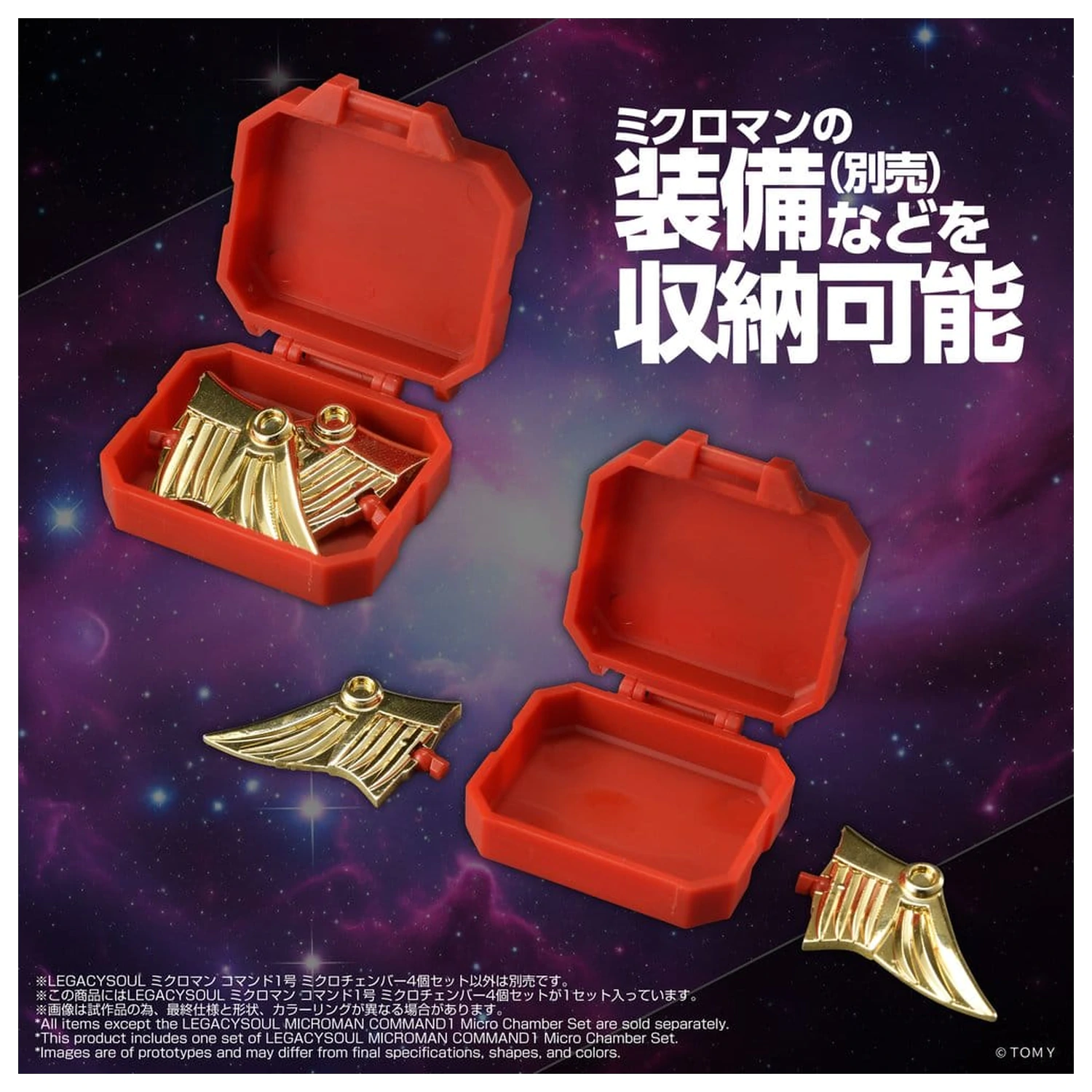 Microman Legacysoul Actionfigur Teile Befehl1 Mikro Kammer Set Produktfoto