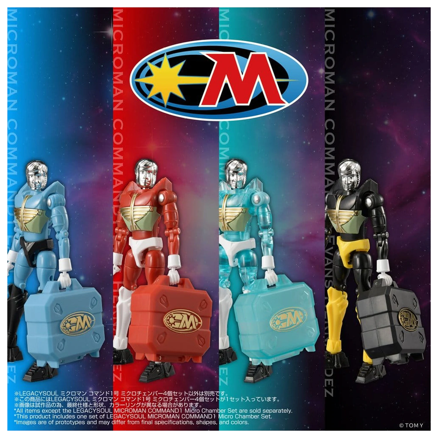 Microman Legacysoul Actionfigur Teile Befehl1 Mikro Kammer Set Produktfoto