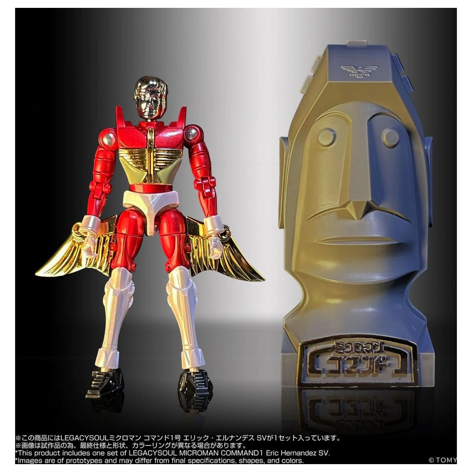 Microman Legacysoul Actionfigur Command 1 Eric Hernandez SV Produktfoto