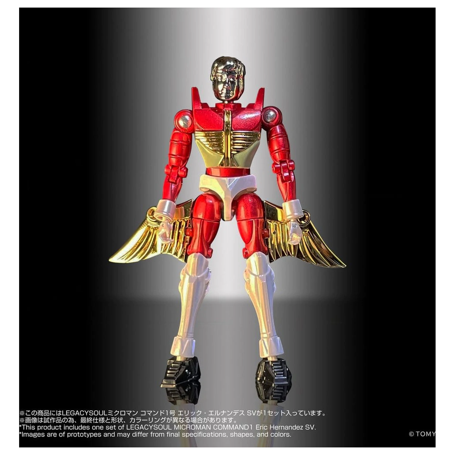 Microman Legacysoul Actionfigur Command 1 Eric Hernandez SV Produktfoto