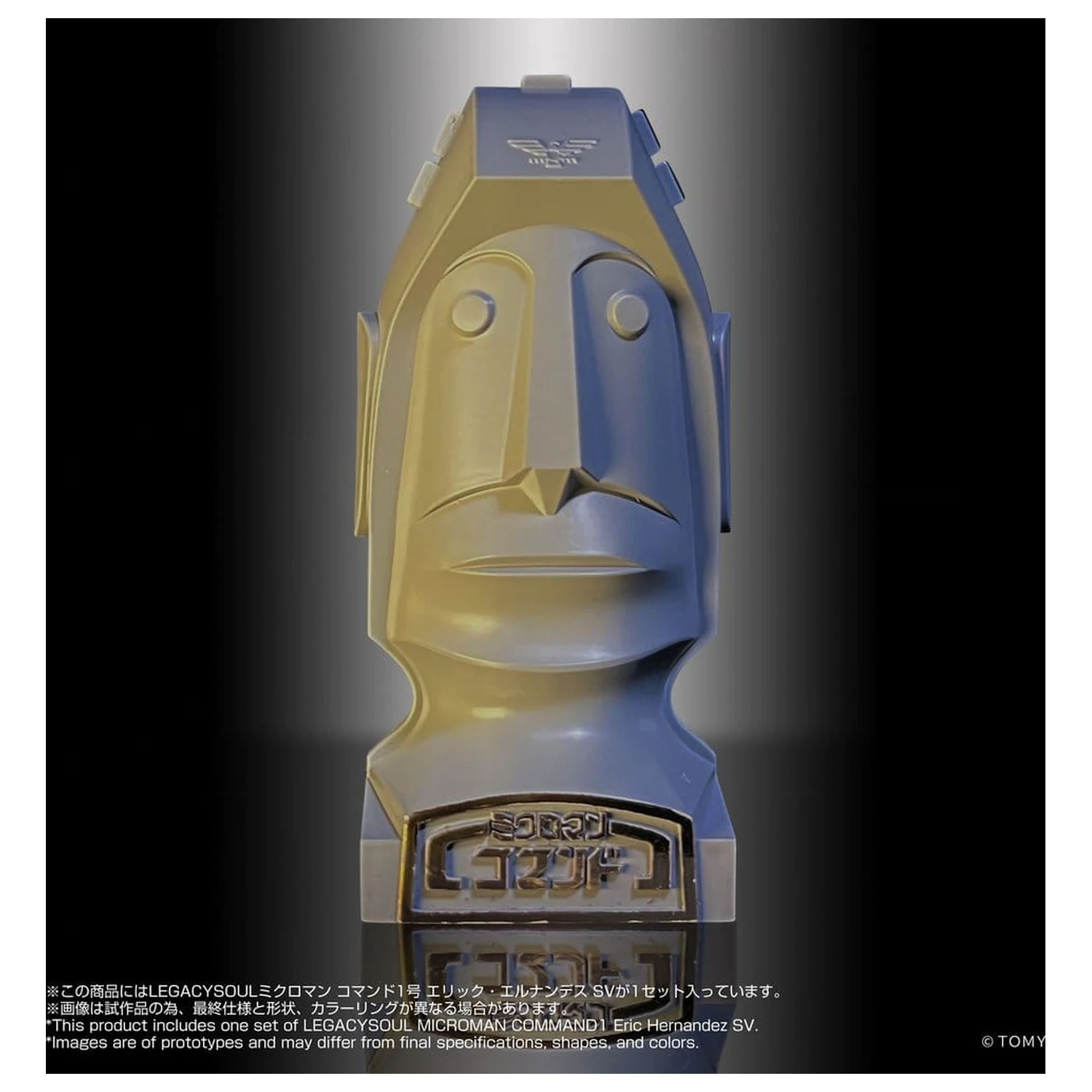 Microman Legacysoul Actionfigur Command 1 Eric Hernandez SV Produktfoto