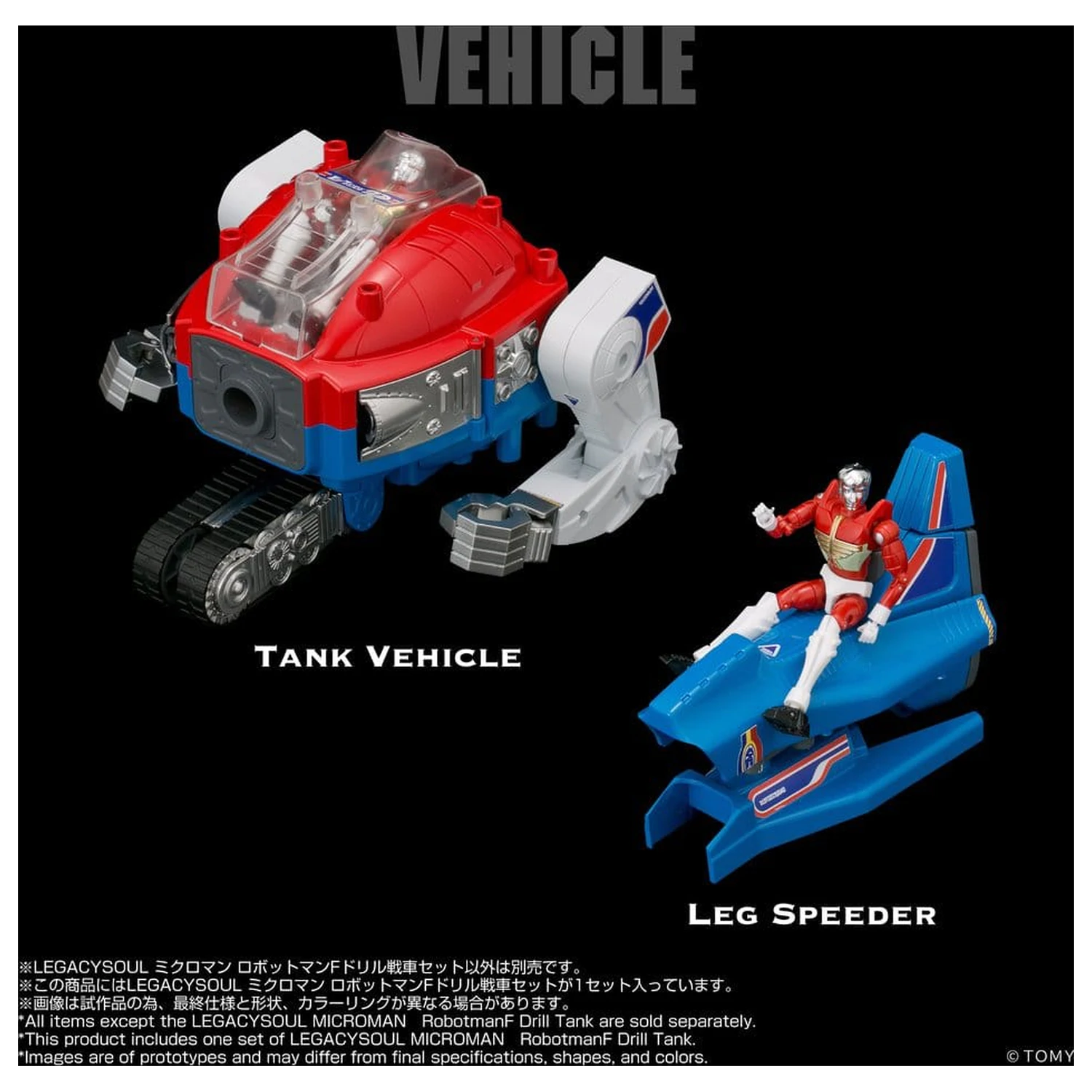 Microman Legacysoul Actionfigur Robotman F Bohrer Panzer Produktfoto