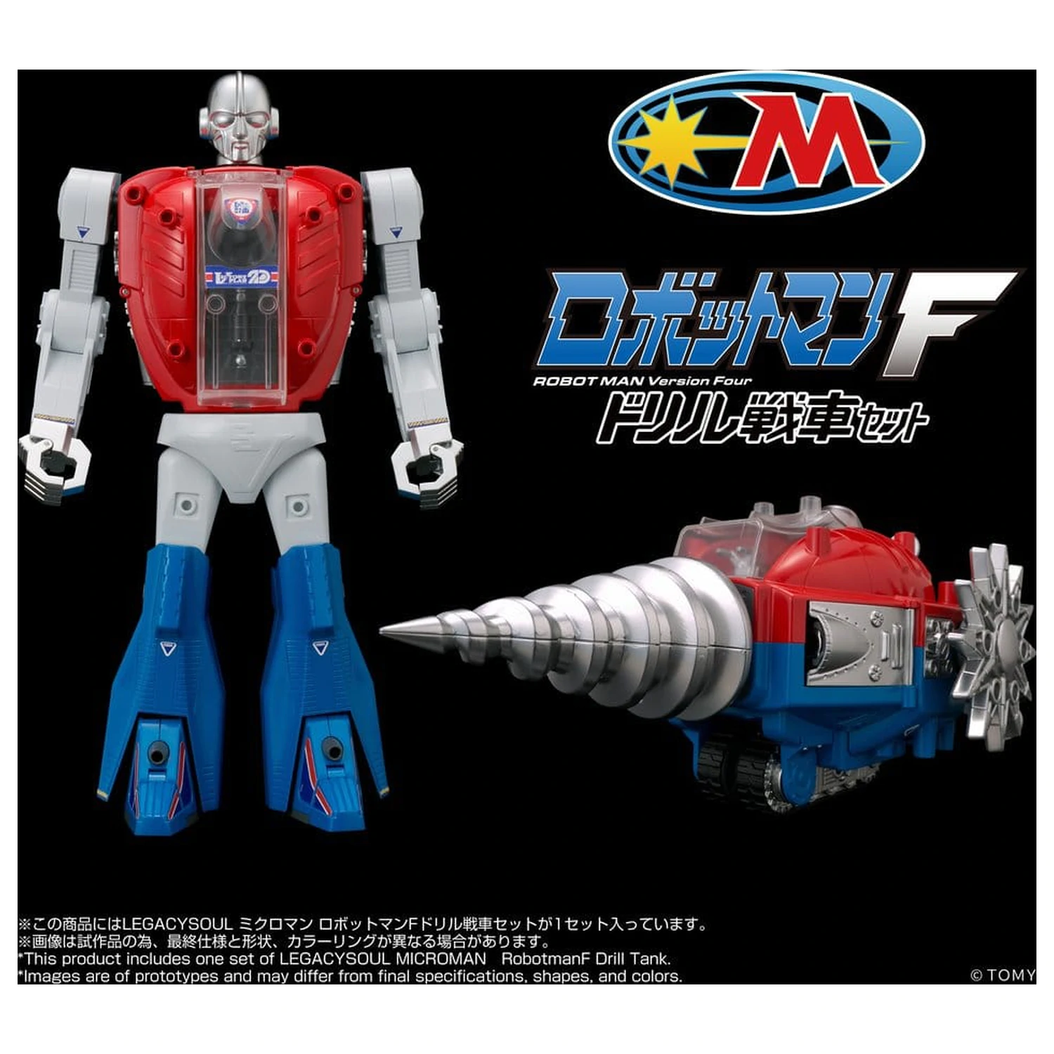 Microman Legacysoul Actionfigur Robotman F Bohrer Panzer Produktfoto