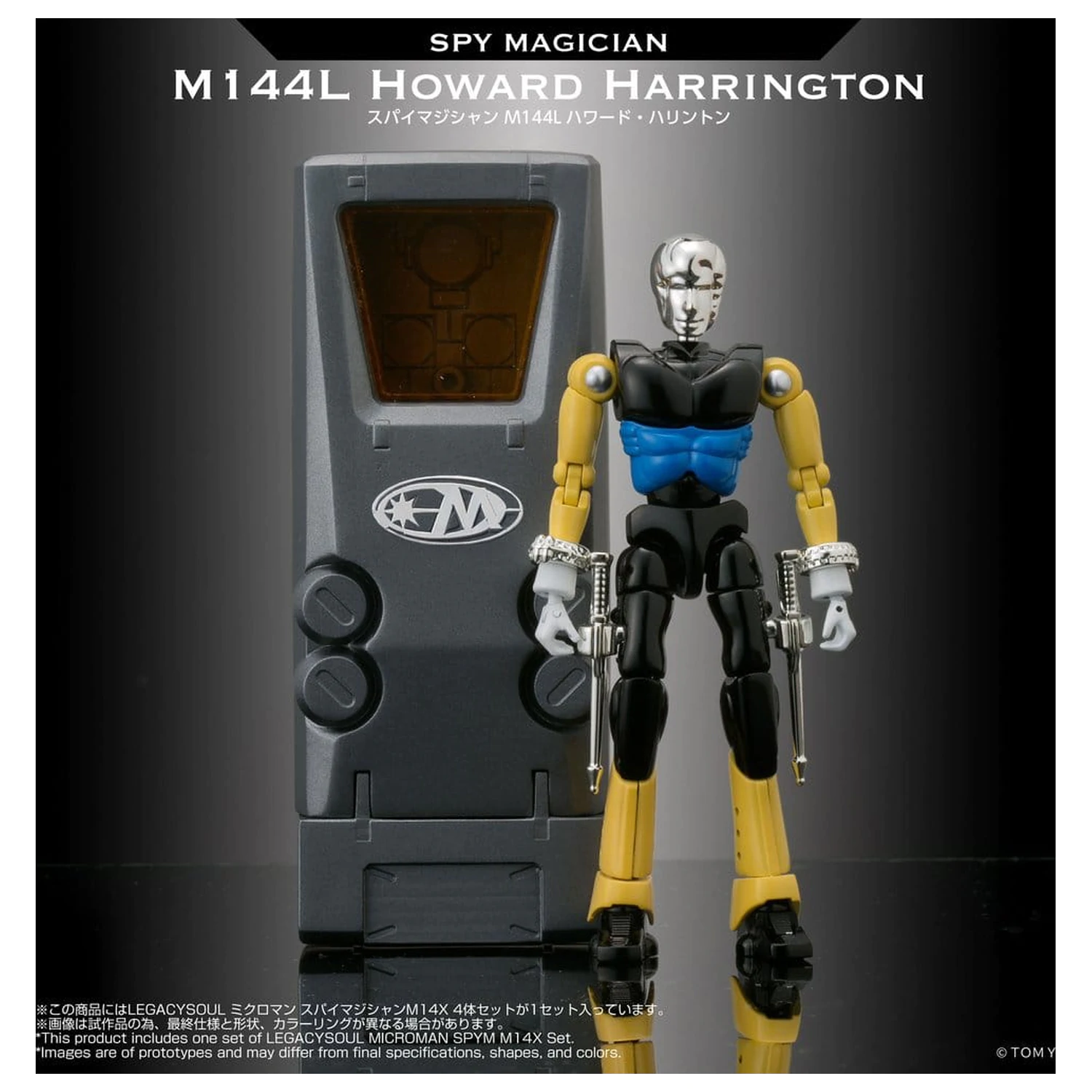 Microman Legacysoul Actionfiguren 4er-Pack SPYM M14X Set Produktfoto