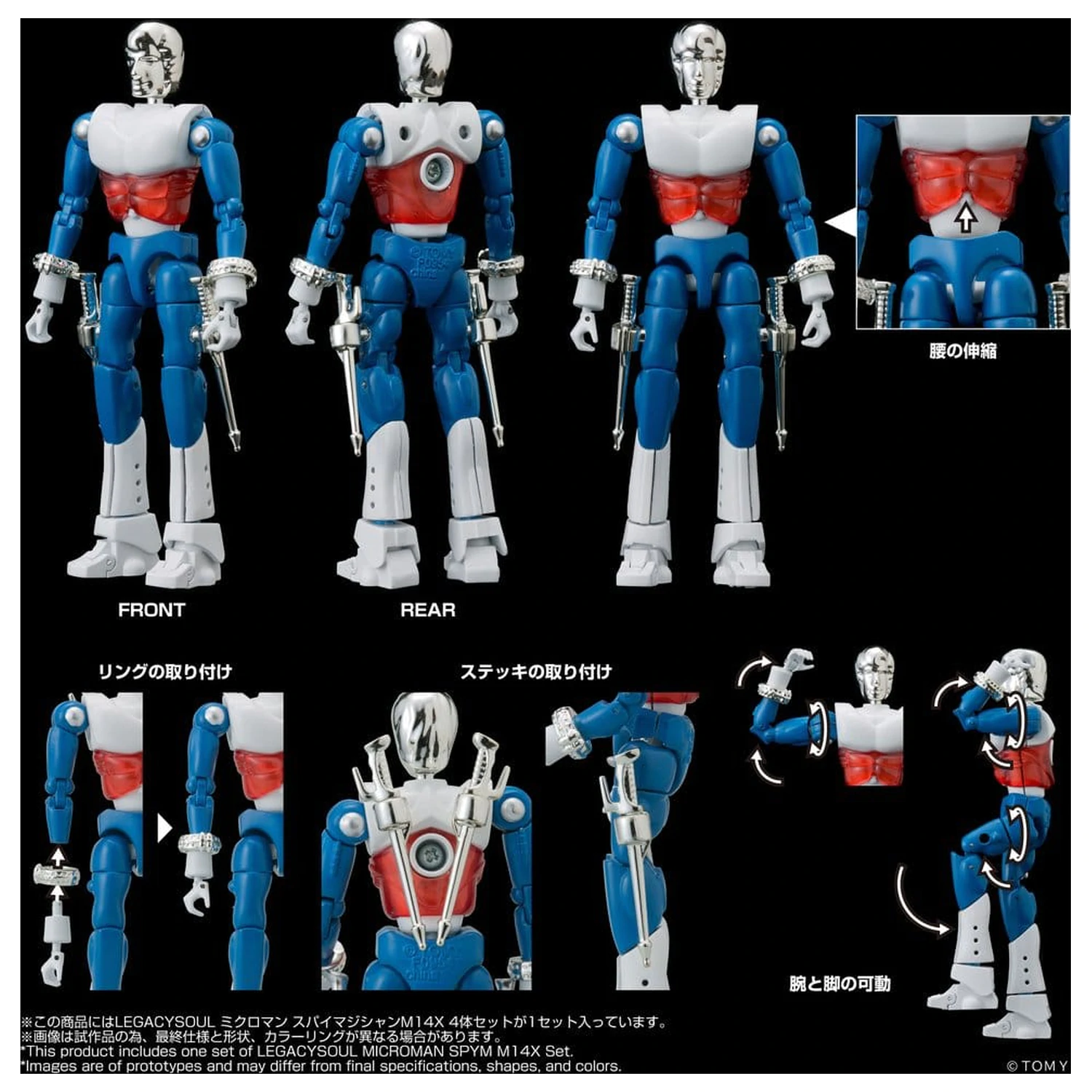 Microman Legacysoul Actionfiguren 4er-Pack SPYM M14X Set Produktfoto
