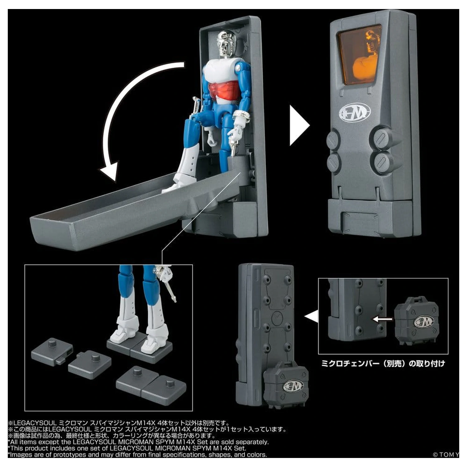 Microman Legacysoul Actionfiguren 4er-Pack SPYM M14X Set Produktfoto